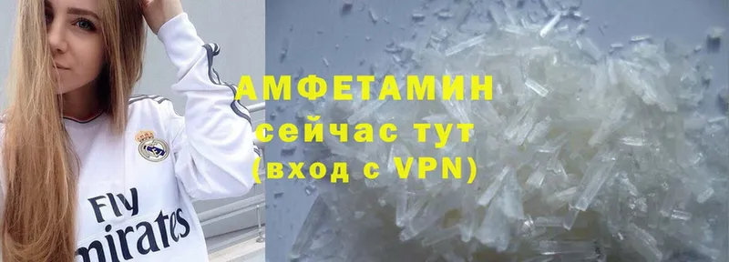 Amphetamine 98% Новоульяновск